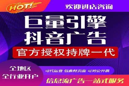 百度广告推广在移动端的创新实践