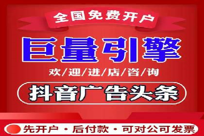 竞价推广开户效果显著案例